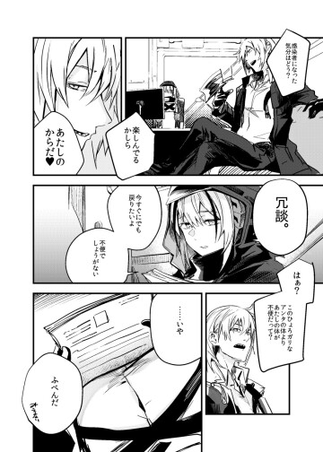 03 CON 004