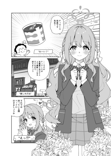 Miyo 003