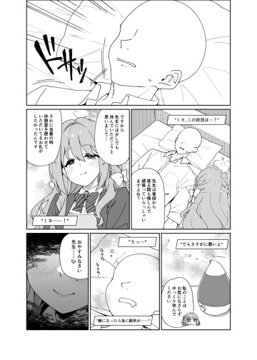 Miyo 004