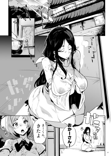 002 03
