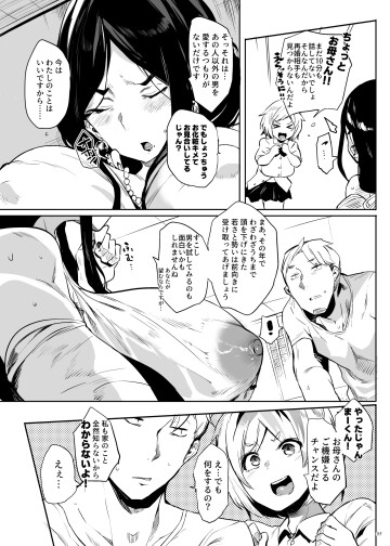 004 05