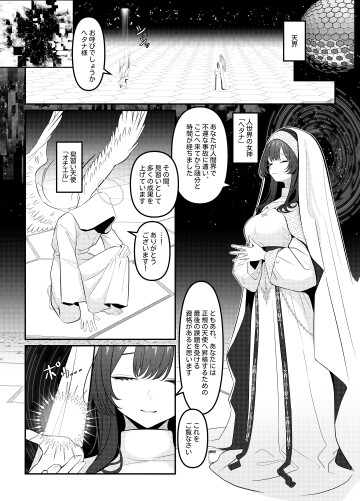 1081 003