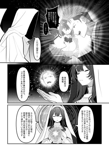 1081 004
