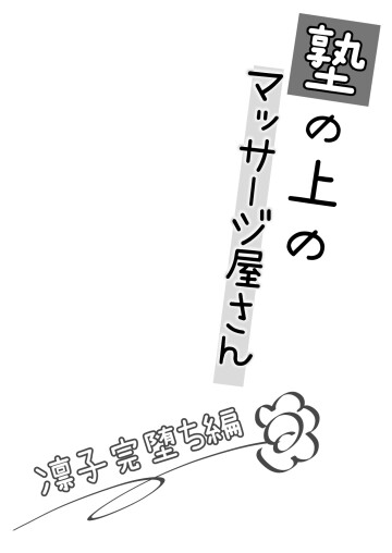  003