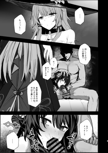 tensai 003