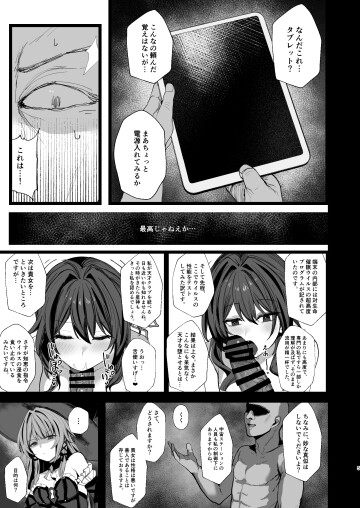 tensai 005