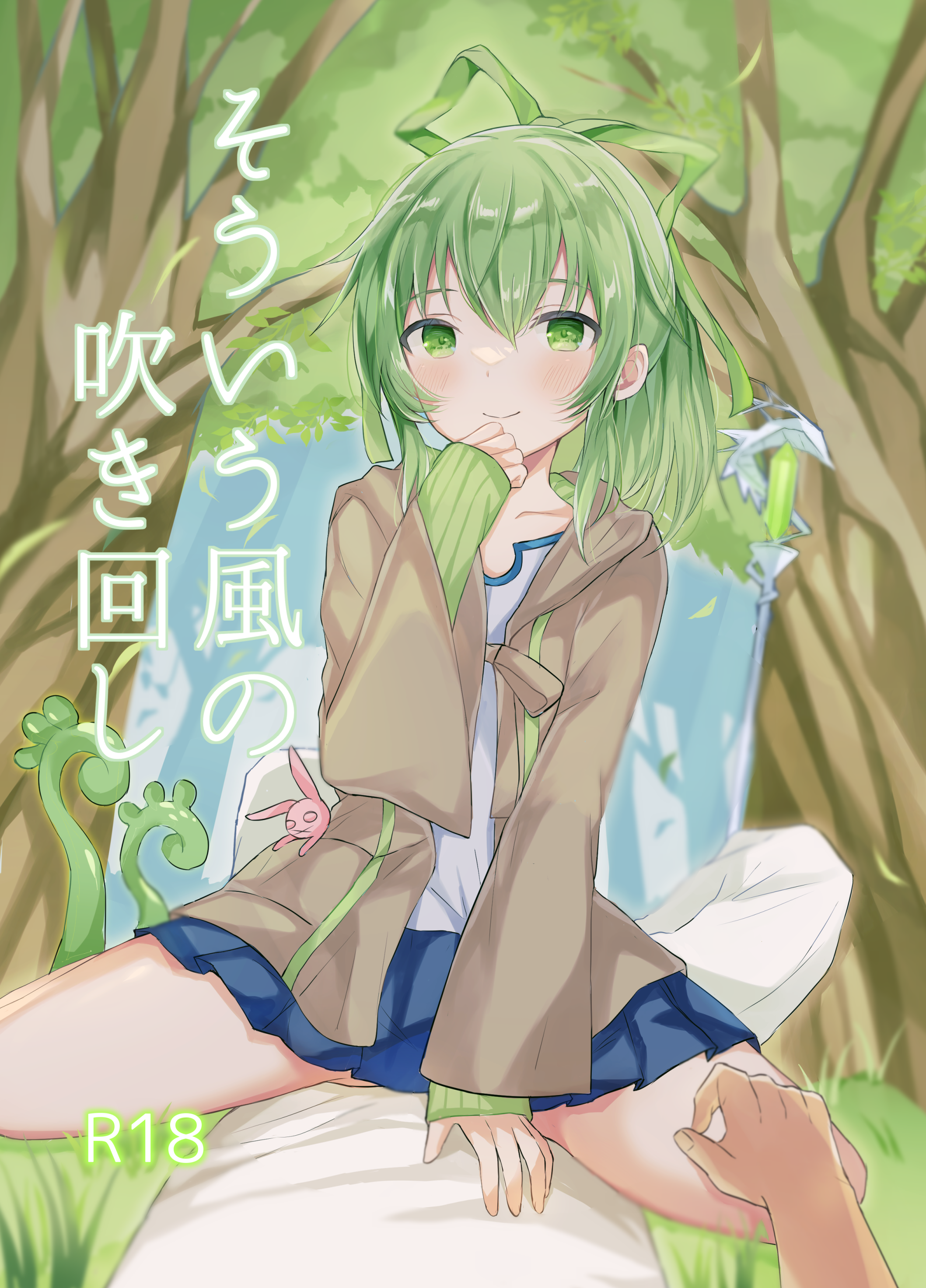 01_2026_08_21_pixiv_148704731_p0.png