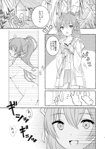 02 2026 08 21 pixiv 148704731 p1