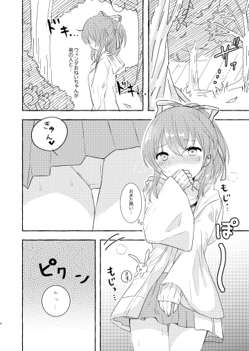 03 2026 08 21 pixiv 148704731 p2