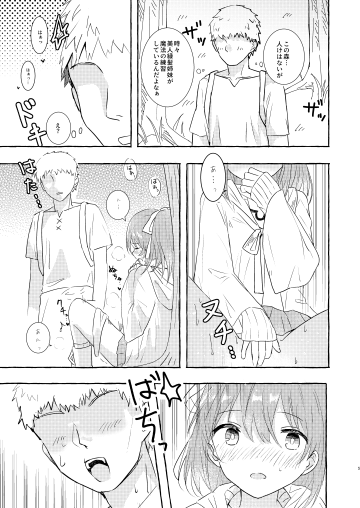 04 2026 08 21 pixiv 148704731 p3