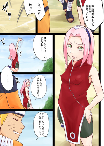 NARUTOP108 003