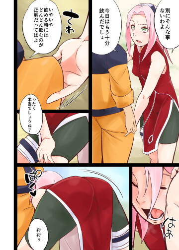 NARUTOP108 004