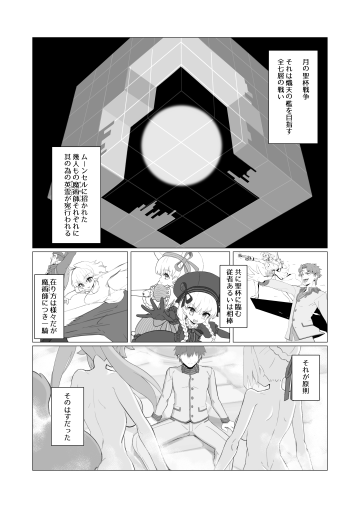 ranse 003