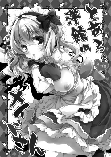 03