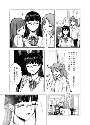 04 doujin03.contents.doujin.dmm.co.jp 0 3