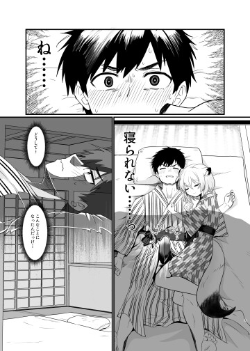 mayoisasayaki d 003