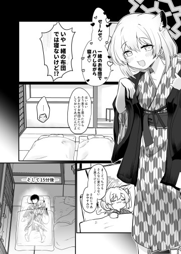 mayoisasayaki d 004