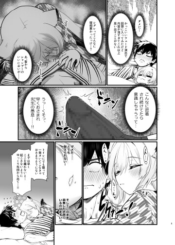 mayoisasayaki d 005