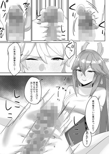 005