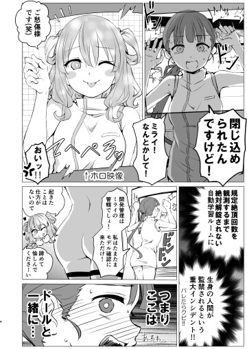 kami 004