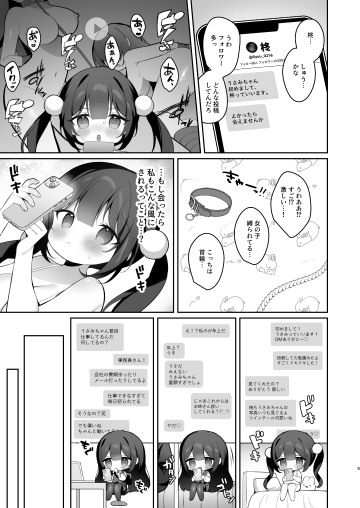 usami 005