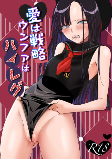 01 148773741 p0