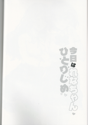 03 Scan2026 07 26 1041312