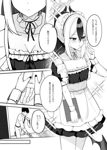 04 2 003