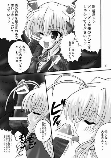 04 FA STYLE 01 2