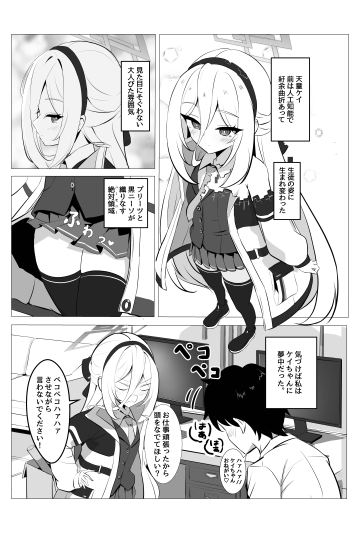  03
