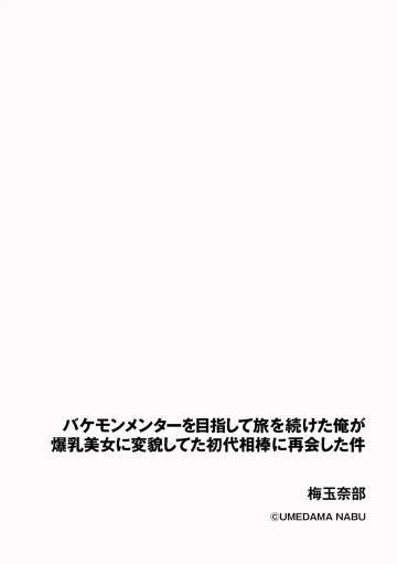 02 2