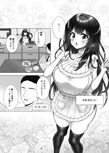 02 002www.Hentaiomg.com