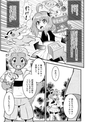 03 3