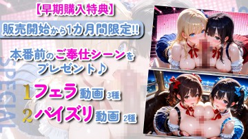 [260718][ぷるなめアニメ] 【神画質】清楚系アイドルが本性剥き出し！甘々中出しSEX124連発！ [RJ01668393] screenshot 6