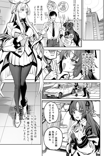 C108 noah 003