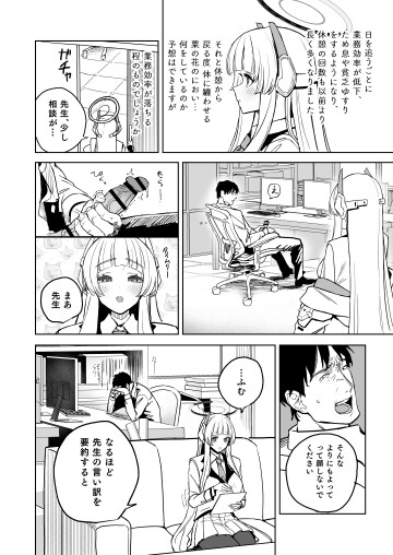 C108 noah 004