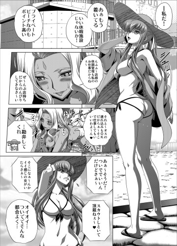 C2lemonDeliver30002