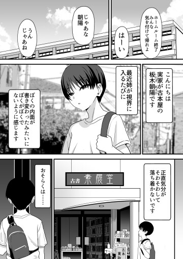 honbun 002