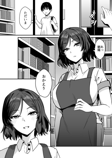 honbun 003