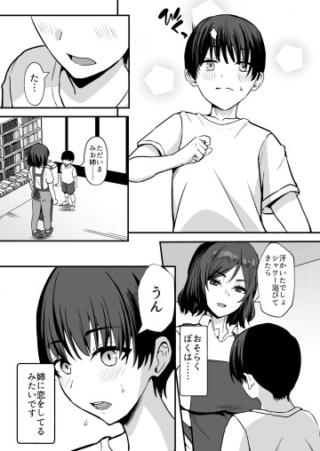 honbun 004
