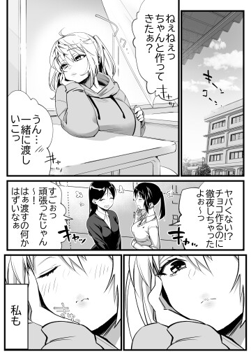 sukidan 001www.Hentaiomg.com