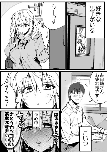 sukidan 002www.Hentaiomg.com