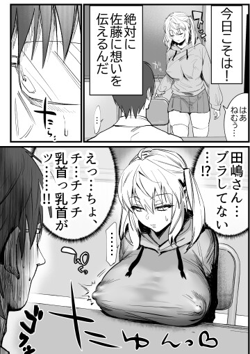 sukidan 003www.Hentaiomg.com