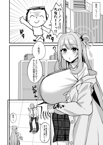 03 2