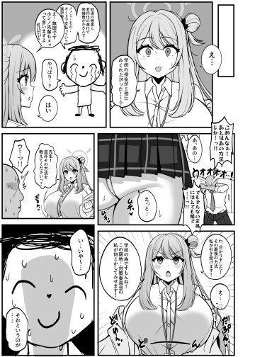 04 3