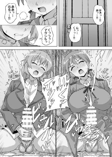 Terms of Surrender 004