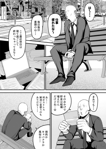  003