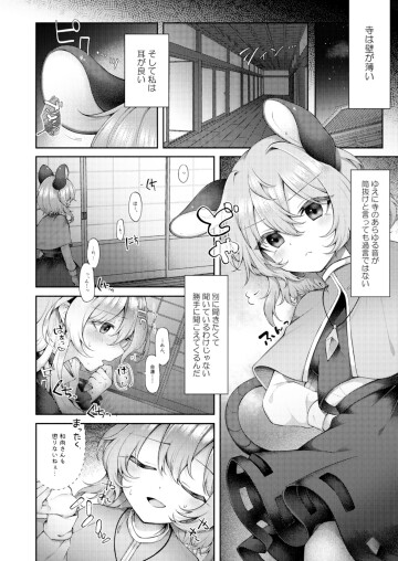  03