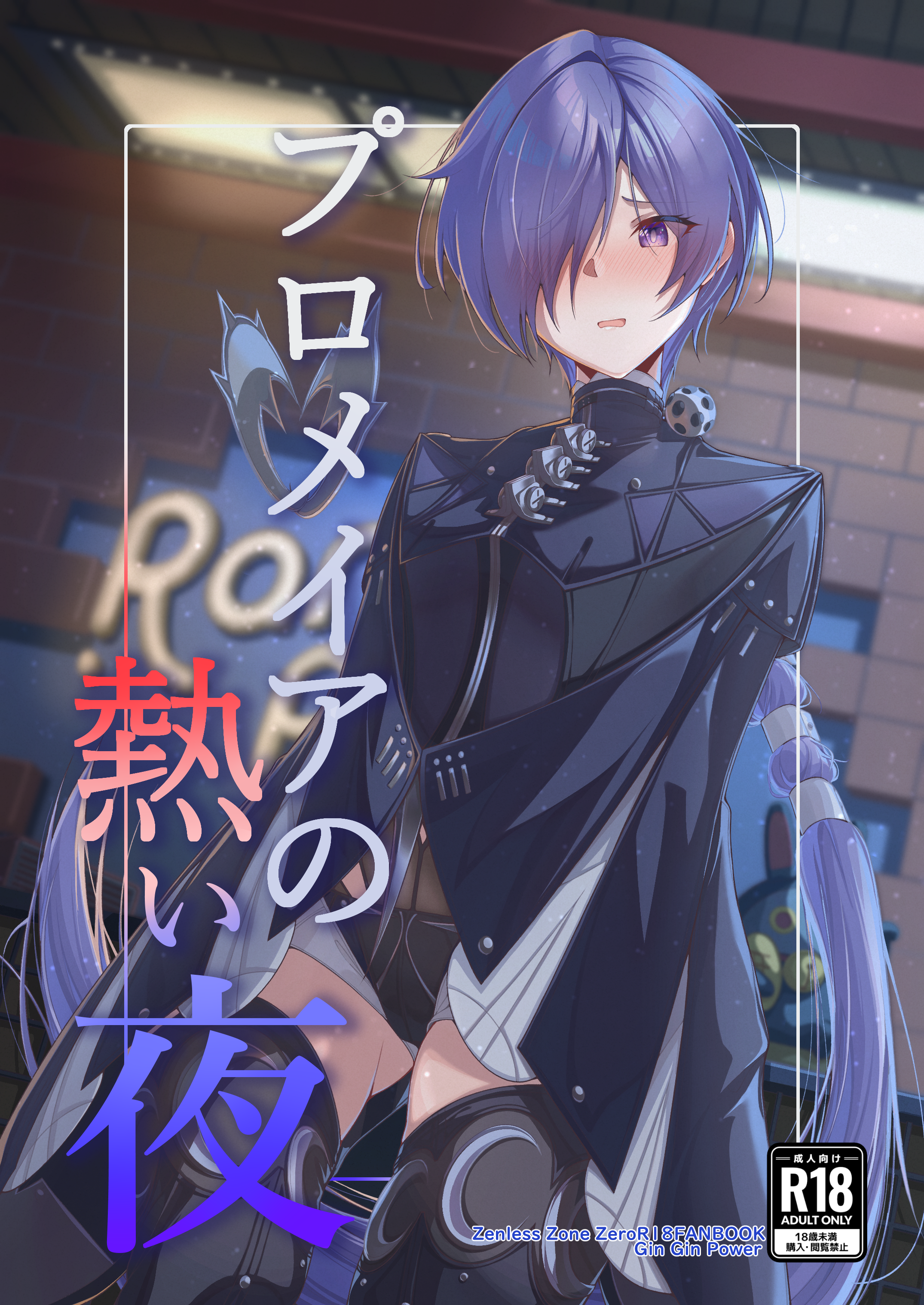 c108_001.png