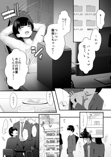kouhai cosplay 005